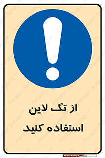  , طناب , اتصال محافظ , نگهدارنده , 