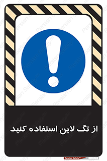  , طناب , اتصال محافظ , نگهدارنده , 