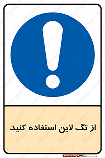  , طناب , اتصال محافظ , نگهدارنده , 
