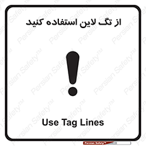  , طناب , اتصال محافظ , نگهدارنده , 