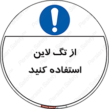  , طناب , اتصال محافظ , نگهدارنده , 