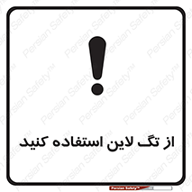  , طناب , اتصال محافظ , نگهدارنده , 