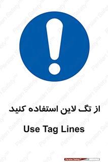 , طناب , اتصال محافظ , نگهدارنده , 