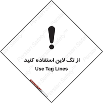  , طناب , اتصال محافظ , نگهدارنده , 