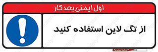  , طناب , اتصال محافظ , نگهدارنده , 