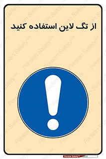  , طناب , اتصال محافظ , نگهدارنده , 