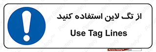  , طناب , اتصال محافظ , نگهدارنده , 