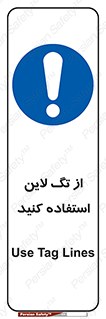  , طناب , اتصال محافظ , نگهدارنده , 