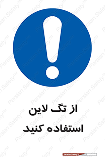  , طناب , اتصال محافظ , نگهدارنده , 