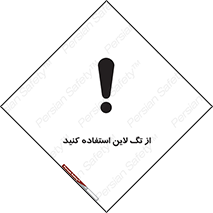  , طناب , اتصال محافظ , نگهدارنده , 