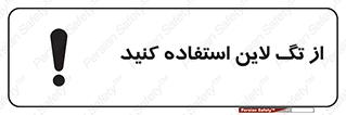  , طناب , اتصال محافظ , نگهدارنده , 