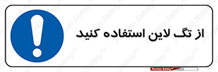  , طناب , اتصال محافظ , نگهدارنده , 