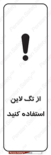  , طناب , اتصال محافظ , نگهدارنده , 