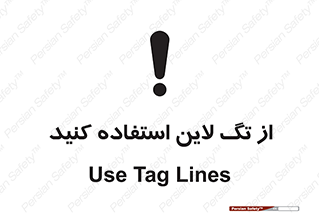  , طناب , اتصال محافظ , نگهدارنده , 