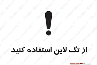  , طناب , اتصال محافظ , نگهدارنده , 