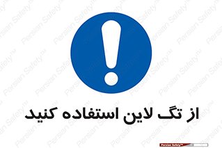  , طناب , اتصال محافظ , نگهدارنده , 