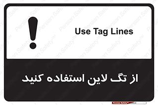  , طناب , اتصال محافظ , نگهدارنده , 