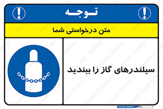  , کپسول , شیر , فلکه , 