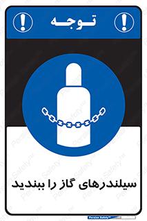  , کپسول , شیر , فلکه , 