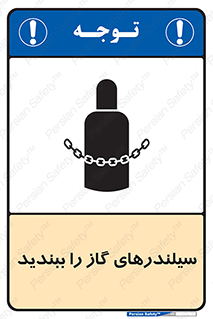  , کپسول , شیر , فلکه , 