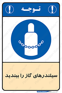  , کپسول , شیر , فلکه , 