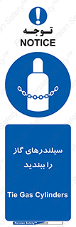  , کپسول , شیر , فلکه , 