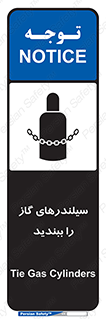  , کپسول , شیر , فلکه , 