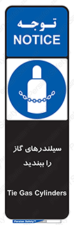  , کپسول , شیر , فلکه , 