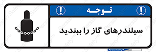  , کپسول , شیر , فلکه , 