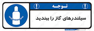  , کپسول , شیر , فلکه , 