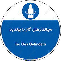  , کپسول , شیر , فلکه , 