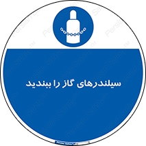  , کپسول , شیر , فلکه , 