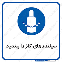  , کپسول , شیر , فلکه , 