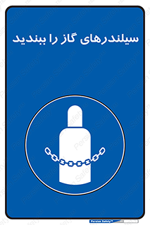  , کپسول , شیر , فلکه , 