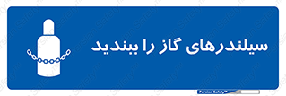  , کپسول , شیر , فلکه , 
