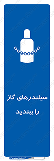  , کپسول , شیر , فلکه , 
