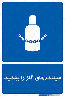  , کپسول , شیر , فلکه , 