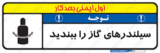  , کپسول , شیر , فلکه , 