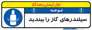 , کپسول , شیر , فلکه , 