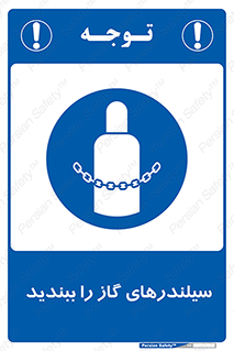  , کپسول , شیر , فلکه , 