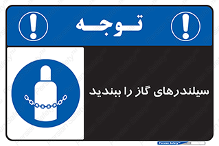  , کپسول , شیر , فلکه , 