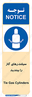  , کپسول , شیر , فلکه , 