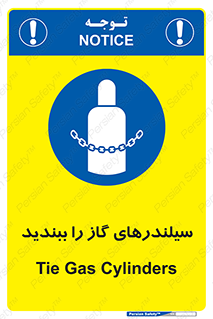  , کپسول , شیر , فلکه , 