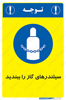  , کپسول , شیر , فلکه , 