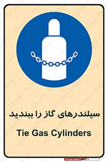  , کپسول , شیر , فلکه , 