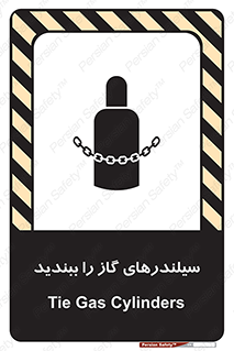  , کپسول , شیر , فلکه , 