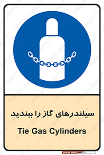  , کپسول , شیر , فلکه , 