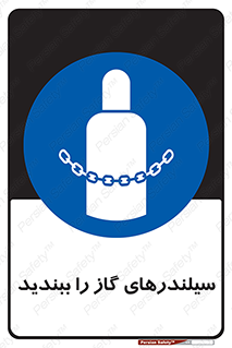  , کپسول , شیر , فلکه , 