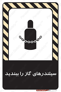  , کپسول , شیر , فلکه , 