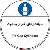  , کپسول , شیر , فلکه , 